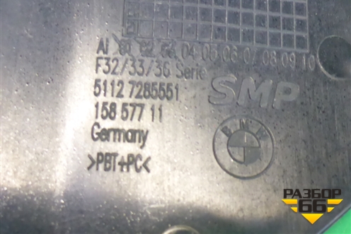 Заглушка в задний бампер (51127285551) для BMW 4-серия F32 с 2013-2020г