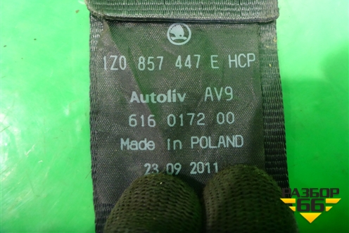 Ремень безопасности задний левый (1Z0857447E) для Skoda Octavia (А5) с 2004-2013г (Октавия)