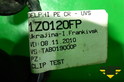 Проводка двери передней левой для Skoda Octavia (А5) с 2004-2013г (Октавия)