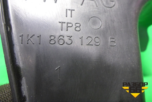 Кожух рулевой колонки (нижний на пол) (1B1863129B) для Skoda Octavia (А5) с 2004-2013г (Октавия)