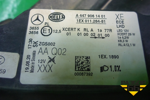 Фара левая (до 2018г Led без блоков) (A4479061401) для Mercedes Benz V-Klass Vito/Viano W 447 с 2014г (В Вито/Виано)