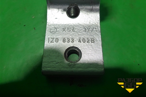 Петля двери задней правой верхняя (1Z0833402B) для Skoda Octavia (А5) с 2004-2013г (Октавия)