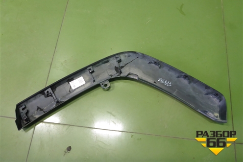 Накладка заднего крыла правого (7560542160) для Toyota Rav-4 с 2018г (Рав 4)