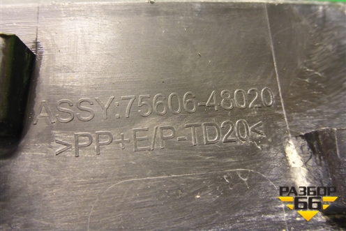 Накладка заднего крыла левого (7560648020) для Lexus RX 350 c 2015г (РХ)