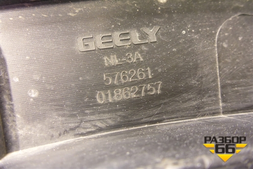 Накладка переднего крыла левого (01862757) для Geely Atlas с 2016-2022г (Атлас)