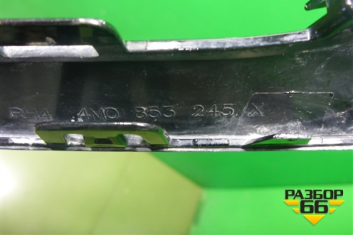 Спойлер переднего бампера (после 2019г) (4M0853245X) для Audi Q7 c 2015г (Ку 7)