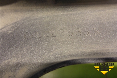 Бампер передний (620222535R) для Renault Kaptur с 2016г (Каптюр)