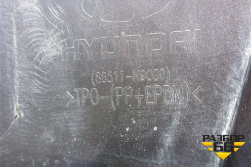 Бампер передний (86511N9000) для Hyundai Tucson с 2020г (Туксон)