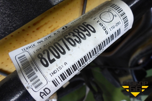 Сиденья комплект (с AIR BAG с подогревом) для Renault Megane 2 с 2002-2009г (Меган)