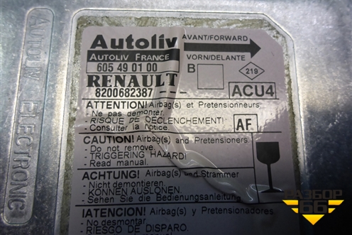 Блок управления AIR BAG (8200682387) для Renault Megane 2 с 2002-2009г (Меган)