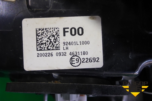 Фонарь задний левый (92401L1000) для Hyundai Sonata-8 с 2019г (Соната)