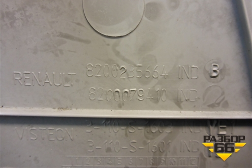 Обшивка стойки задняя верхняя правая (седан) (8200235664) для Renault Megane 2 с 2002-2009г (Меган)