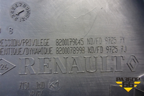 Накладка на торпедо (боковая правая) (8200179045) для Renault Megane 2 с 2002-2009г (Меган)