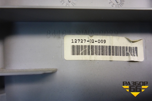 Обшивка стойки центральная верхняя левая (84161SWA0030) для Honda CR-V(RE) с 2006-2012г (ЦРВ СРВ)