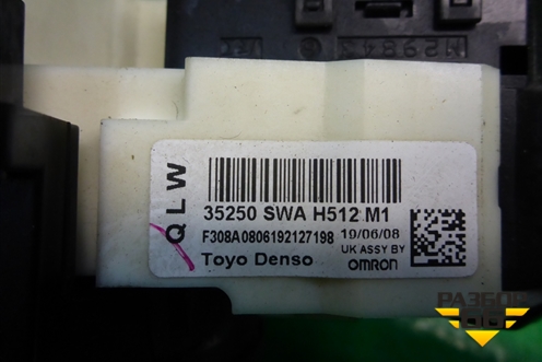 Переключатель подрулевой в сборе (35250SWAH512M1) для Honda CR-V(RE) с 2006-2012г (ЦРВ СРВ)