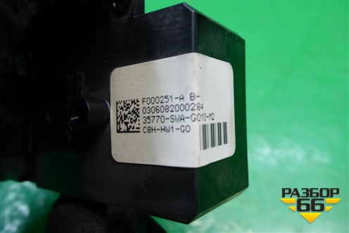 Кнопка стеклоподъёмника (35770SWAG010M2) для Honda CR-V(RE) с 2006-2012г (ЦРВ СРВ)