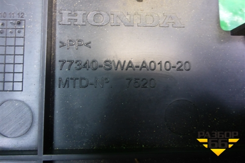 Крышка блока предохранителей (77340SWAA01020) для Honda CR-V(RE) с 2006-2012г (ЦРВ СРВ)