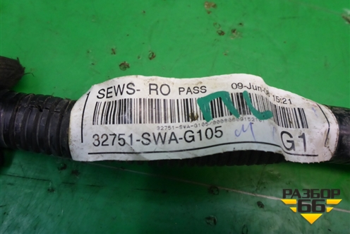 Проводка двери передней левой (32751SWAG105) для Honda CR-V(RE) с 2006-2012г (ЦРВ СРВ)