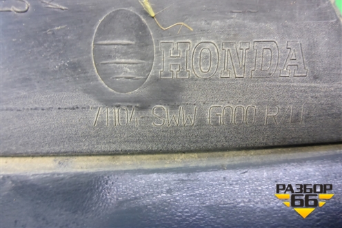 Решетка в передний бампер правая для Honda CR-V(RE) с 2006-2012г (ЦРВ СРВ)