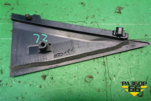 Накладка двери задней левой (уголок) (72761SWWE) для Honda CR-V(RE) с 2006-2012г (ЦРВ СРВ)