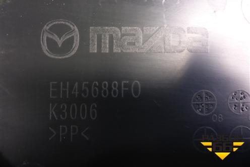 Ящик инструментальный в багажник (EH45688F0) для Mazda CX 7 с 2006-2012г (СХ7)