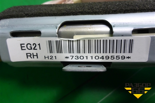 Подушка безопасности боковая шторка правая для Mazda CX 7 с 2006-2012г (СХ7)