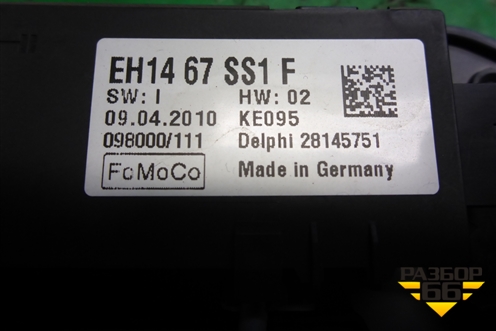 Датчик объёма (EH1467SS1F) для Mazda CX 7 с 2006-2012г (СХ7)