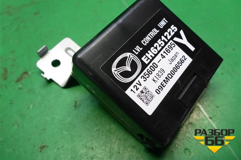 Блок электронный (EH6251225) для Mazda CX 7 с 2006-2012г (СХ7)