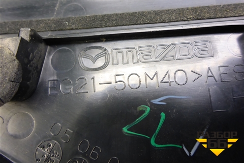 Накладка двери задней левой (уголок) (EG2150M40) для Mazda CX 7 с 2006-2012г (СХ7)