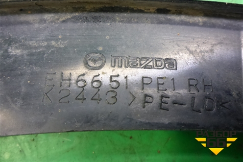 Накладка заднего бампера правая (EH6651PE1) для Mazda CX 7 с 2006-2012г (СХ7)