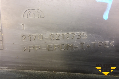 Решетка стеклоочистителей левая (21708212735) для VAZ Priora/Приора