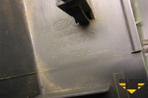 Бардачок (8454026002) для Hyundai Santa Fe с 2000-2012г (Classic) (Санта Фе)