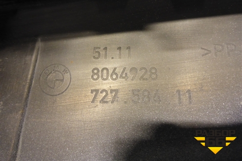 Бампер передний (до 2020г М-Пакет под парктроник) (51118064928) для BMW 5-серия G30 с 2017г