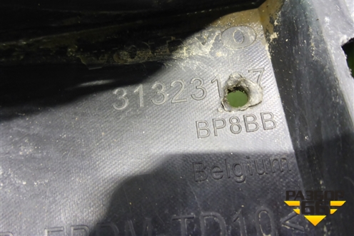 Бампер задний нижняя часть (под парктроник) (31323107) для Volvo V40 Cross Country с 2012г (М40 Кросс Кантри)