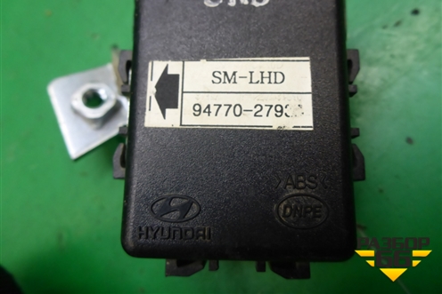 Блок электронный (9477027930) для Hyundai Santa Fe с 2000-2012г (Classic) (Санта Фе)