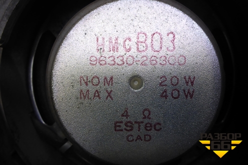 Динамик (9633026300) для Hyundai Santa Fe с 2000-2012г (Classic) (Санта Фе)