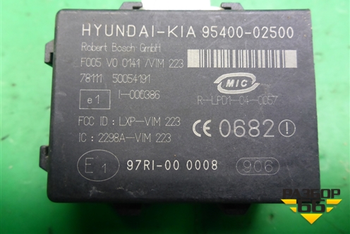 Блок электронный (9540002500) для Hyundai Santa Fe с 2000-2012г (Classic) (Санта Фе)