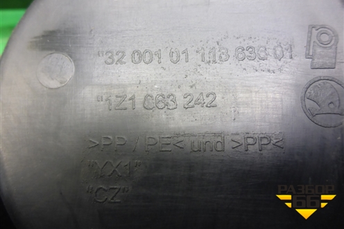 Консоль (1Z1863242) для Skoda Octavia (А5) с 2004-2013г (Октавия)