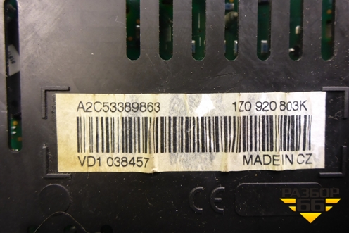 Щиток приборов МКПП (1Z0920803K) для Skoda Octavia (А5) с 2004-2013г (Октавия)