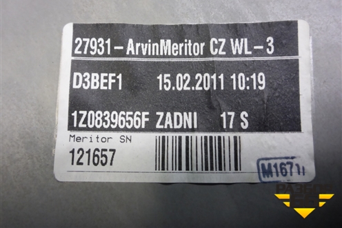 Стеклоподъёмник электрический задний правый (без моторчика) (1Z0839656F) для Skoda Octavia (А5) с 2004-2013г (Октавия)