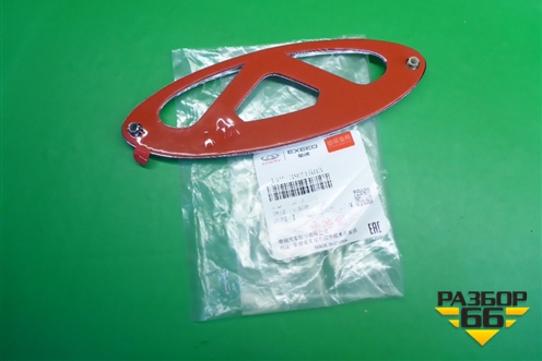 Эмблема на дверь багажника (J423921503) для Chery Tiggo 7 Pro с 2019г (Тиго 7 Про)