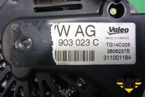 Генератор (1.8л CDA) для Skoda Octavia (А5) с 2004-2013г (Октавия)