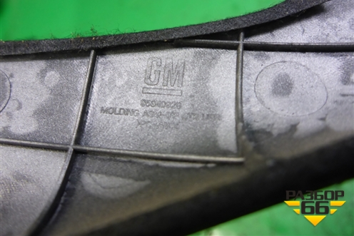 Дефлектор воздушный центральный (после 2012г) (95940920) для Chevrolet Cruze c 2009-2015г (Круз)