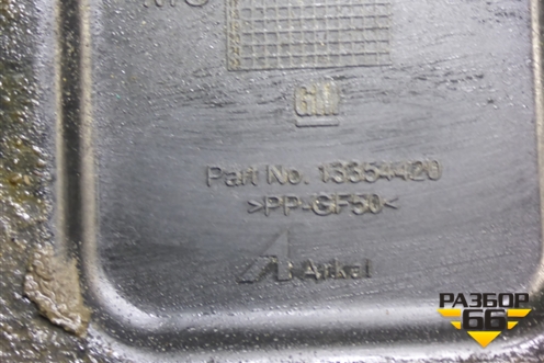 Ящик под аккумулятор (13354420) для Chevrolet Cruze c 2009-2015г (Круз)