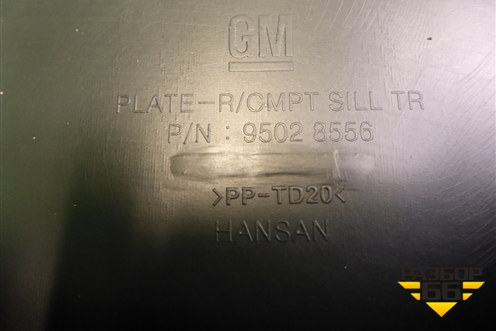 Обшивка багажника на заднюю панель (хетчбэк) (95028556) для Chevrolet Cruze c 2009-2015г (Круз)