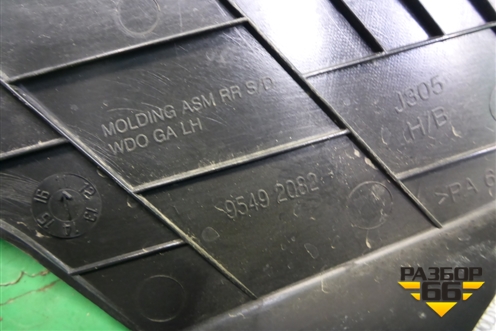 Накладка двери задней левой (на рамку хетчбэк) (95492082) для Chevrolet Cruze c 2009-2015г (Круз)