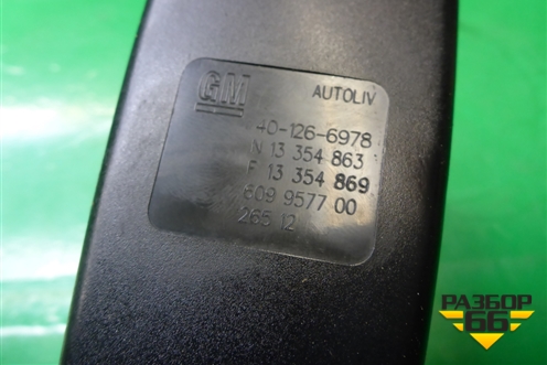 Замок ремня безопасности задний (13354863) для Chevrolet Cruze c 2009-2015г (Круз)