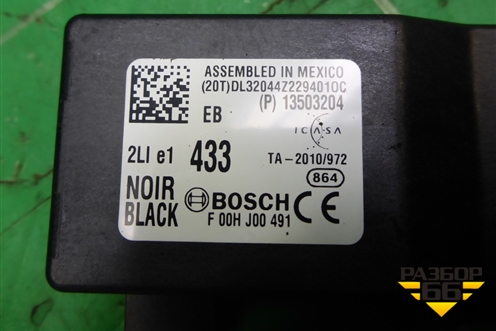 Блок управления центральным замком (13503204) для Chevrolet Cruze c 2009-2015г (Круз)