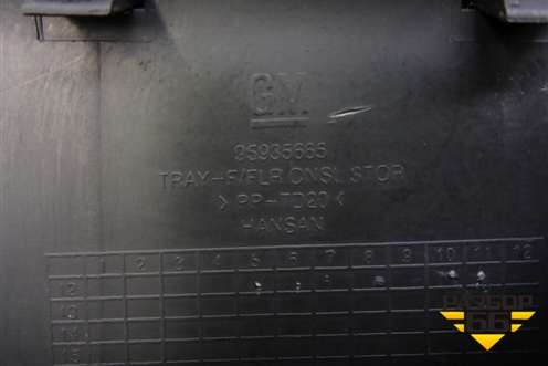 Ящик передней консоли (после 2012г) (95935665) для Chevrolet Cruze c 2009-2015г (Круз)