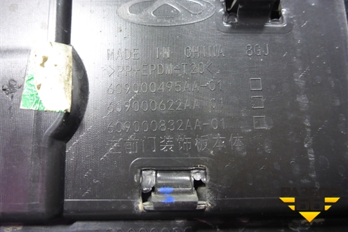 Накладка двери передней левой (609000495AA) для Chery Tiggo 7 Pro с 2019г (Тиго 7 Про)